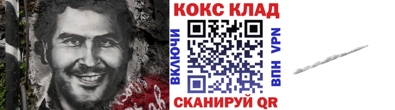 Где купить наркоту Тобольск A PVP Метамфетамин ГАШИШ Бошки Шишки Мефедрон