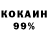 Cocaine 97% Nezihe melek