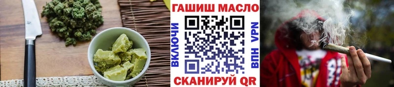 Еда ТГК марихуана  Тобольск 