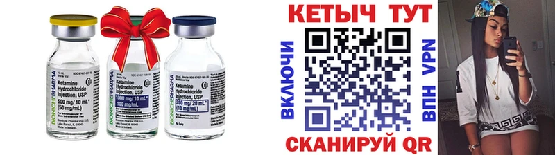 Кетамин VHQ  закладки  кракен   Тобольск 