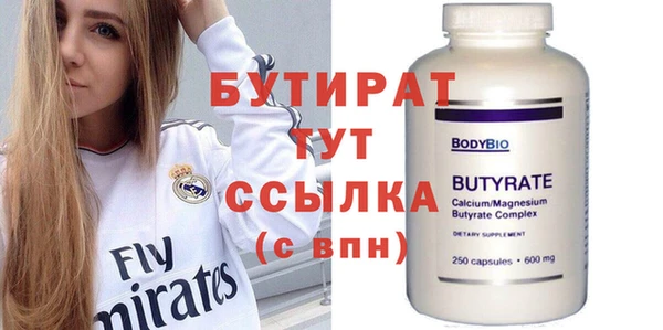 MDMA Premium VHQ Балахна