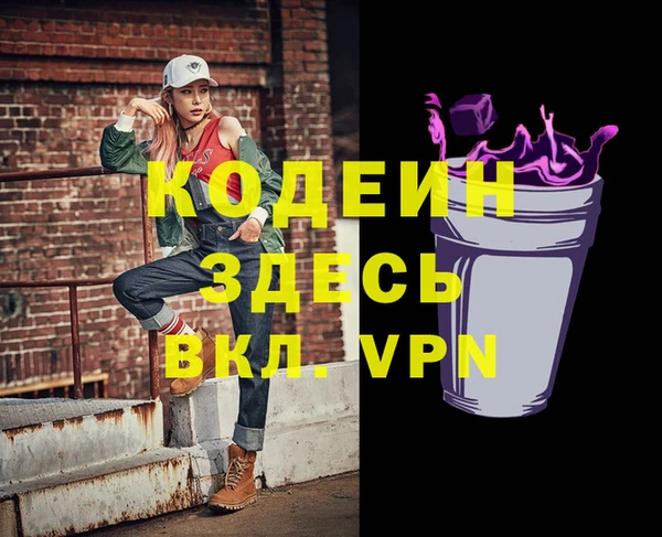 прущие грибы Баксан
