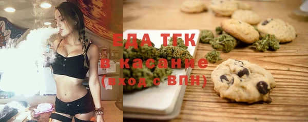 альфа пвп Балабаново