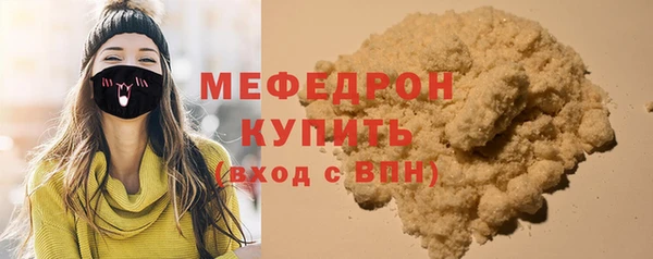 MDMA Premium VHQ Балахна