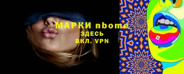 MDMA Premium VHQ Балахна