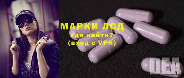 альфа пвп Балабаново