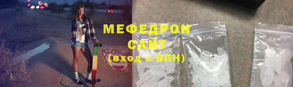 прущие грибы Баксан