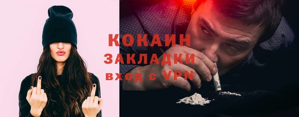 MDMA Premium VHQ Балахна