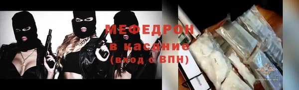 MDMA Premium VHQ Балахна