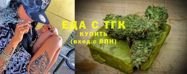 прущие грибы Баксан