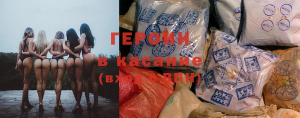 MDMA Premium VHQ Балахна