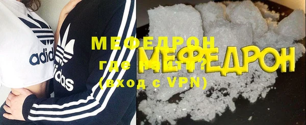 MDMA Premium VHQ Балахна