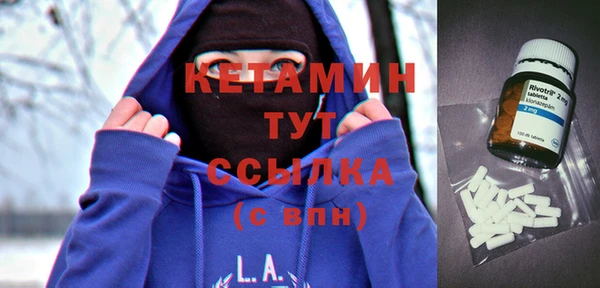 MDMA Premium VHQ Балахна