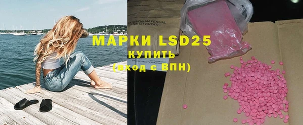 MDMA Premium VHQ Балахна