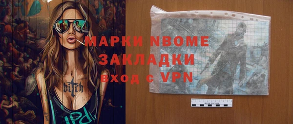 прущие грибы Баксан