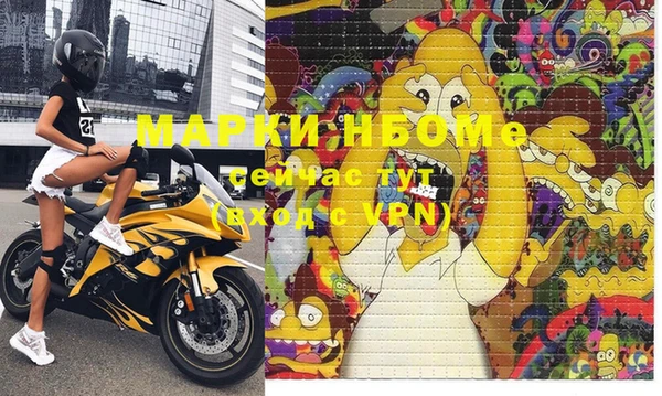 альфа пвп Балабаново