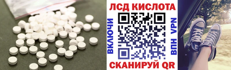 LSD-25 экстази ecstasy  блэк спрут онион  Тобольск  хочу  