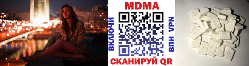 MDMA crystal  где найти наркотики  Тобольск 