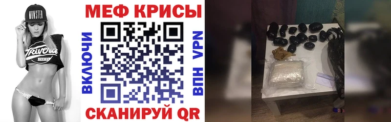 МЕФ 4 MMC  наркотики  KRAKEN сайт  Тобольск 