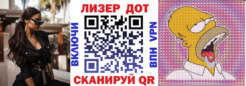 площадка наркотические препараты  Тобольск  Марки 25I-NBOMe 1,8мг 
