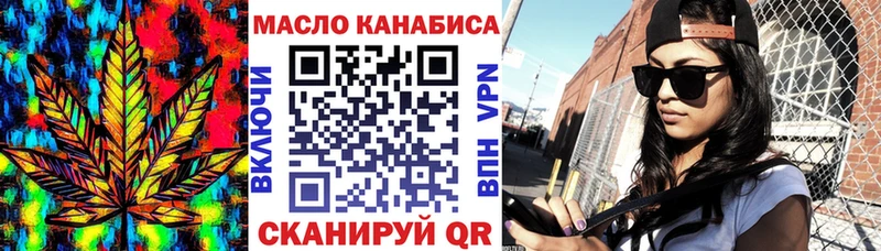 KRAKEN как войти  Тобольск  Дистиллят ТГК гашишное масло 