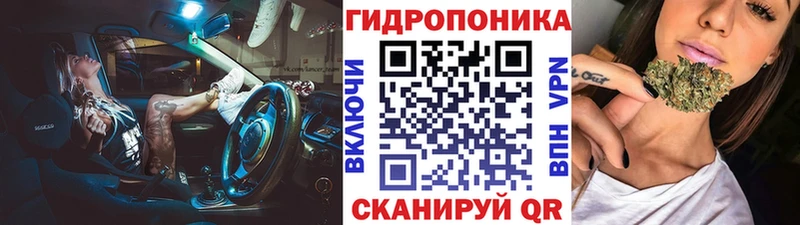 Каннабис ГИДРОПОН Тобольск
